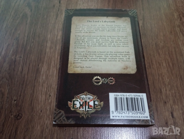 Книги-Игри на Английски Език - Fighting Fantasy(Битки Безброй) и други, снимка 12 - Детски книжки - 53178221