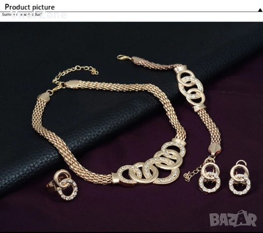 Позлатен комплект бижута от 4 броя части с преплетени рингове, снимка 2 - Бижутерийни комплекти - 53480112
