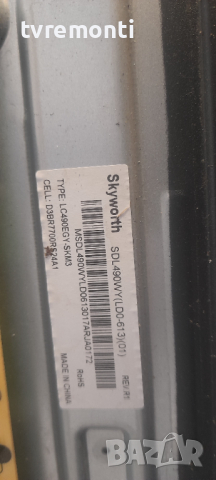 Захранваща платка L5L01U,168P-L5L01U-HCW3S,5800-L5L01U-W100, SKYWORTH mod 49U5A14G, снимка 5 - Части и Платки - 36544298