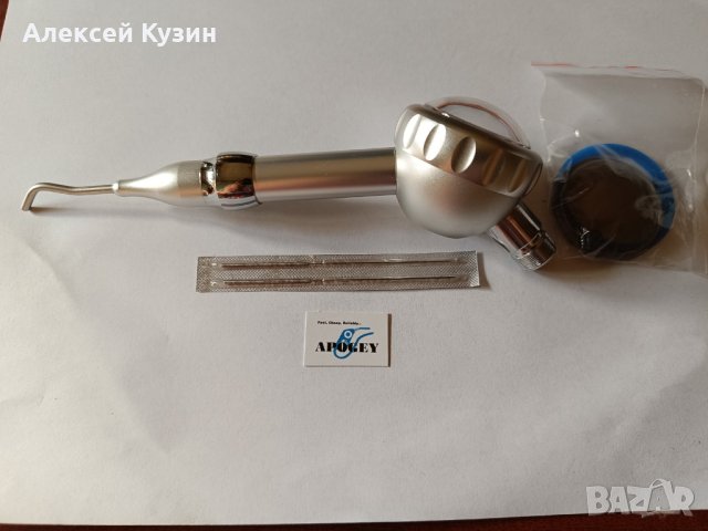 Содоструен апарат за почистване и избелване на зъби. ApogeyDental