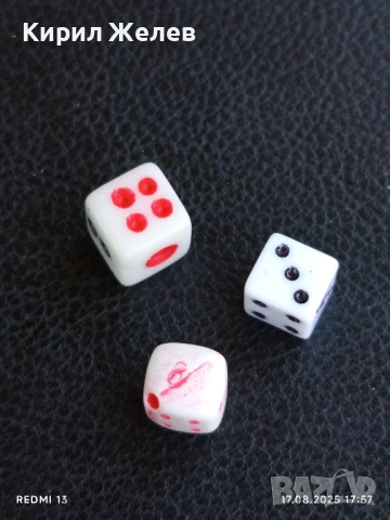 Три стари редки зарчета за игра шестранно за КОЛЕКЦИЯ ДЕКОРАЦИЯ 24652, снимка 3 - Други ценни предмети - 51394513