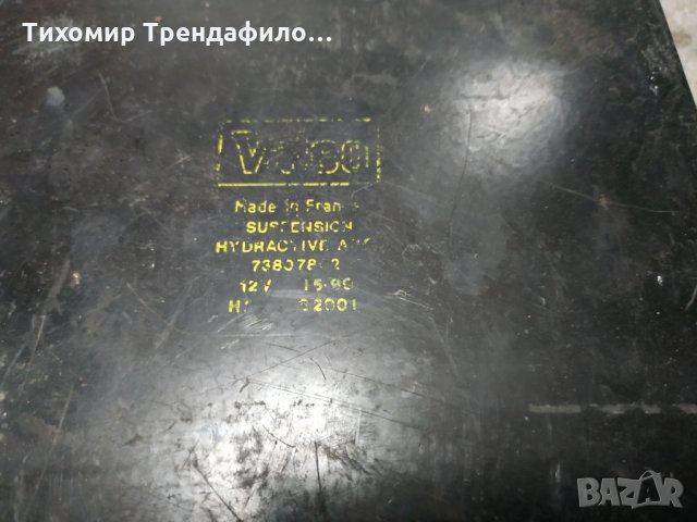 ECU Citroen XM Hydractive 73807802 S2001 H2 B H2B ASC VALEO компютър окачване ситроен XM, снимка 3 - Части - 28253099