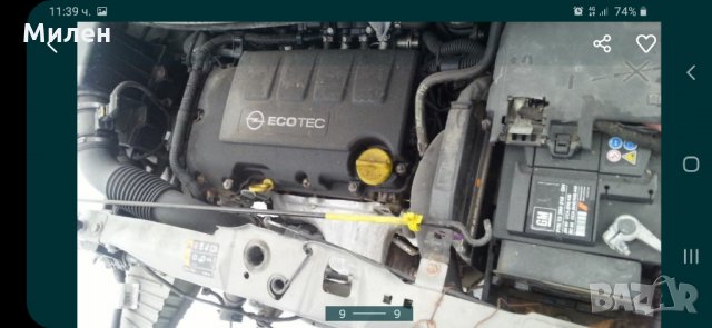 Opel Meriva B Facelift  2014-2017 Година  1,4 Turbo 120 к.с  На Части Опел Мерива Б Фейслифт, снимка 9 - Автомобили и джипове - 32515996