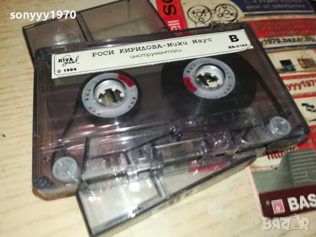 РОСИ КИРИЛОВА-ОРИГИНАЛНА КАСЕТА 3007251447, снимка 10 - Аудио касети - 51191903