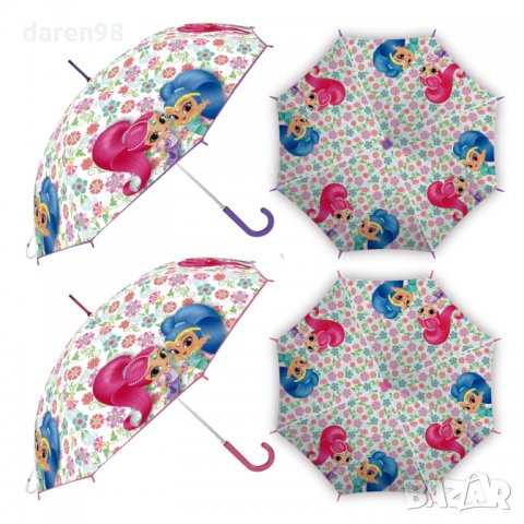 Детски чадър Искрица и Сияйница.НА ЕДРО!