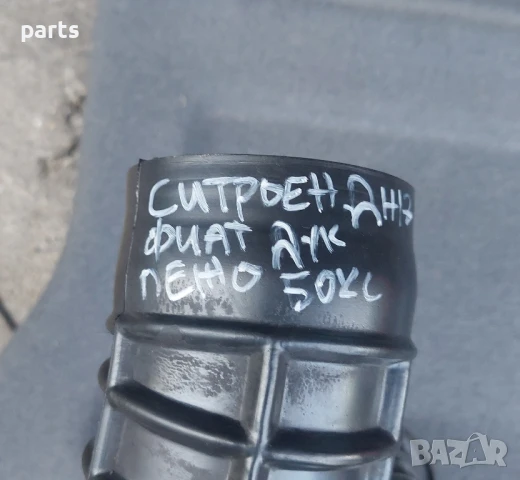 Гофриран Маркуч Ситроен Джъмпер - Фиат Дукато - Пежо Боксер , снимка 5 - Части - 51312273