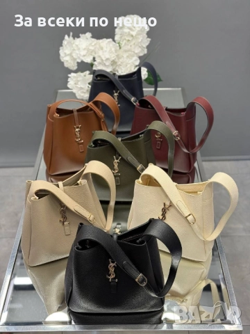 Yves Saint Laurent Дамска Чанта - Налични Различни Цветове Код E651