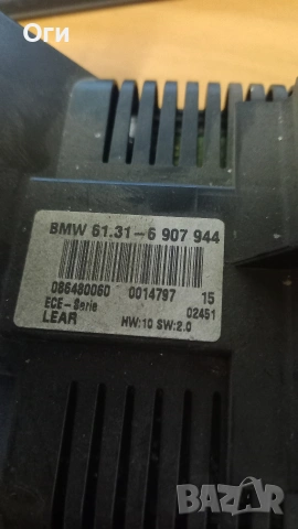Ключ светлини за БМВ Е46 61.31-6 907 944, снимка 2 - Части - 53411298