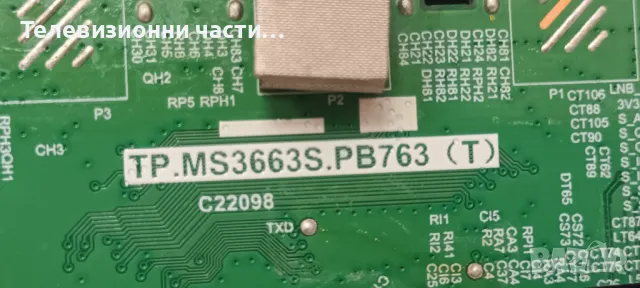 SmartTech 32HN10T3 със счупен екран CX320DLEDM ST3151A07-1-XC-3/EL.MS3663S-FE48 TP.MS3663S.PB763 (T), снимка 12 - Части и Платки - 49528774