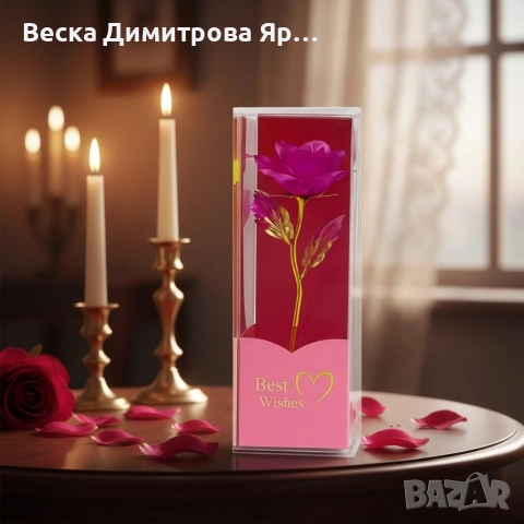 Декоративна цветна роза „Best Wishes“ със златно стъбло, снимка 6 - Декорация за дома - 53077286