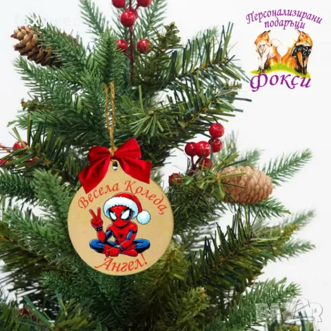Дървена персонализирана висулка за елха Коледа, снимка 2 - Коледни подаръци - 47770340