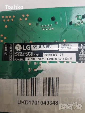 LG 55UH615V EAX66882503(1.0) EBT64187809 EAX66944001(1.3) 6870C-0647A LC550EGE(FJ)(M3), снимка 4 - Части и Платки - 48680694