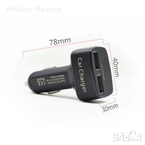 Зарядни за кола - различни видове, снимка 7 - Аксесоари и консумативи - 40376764