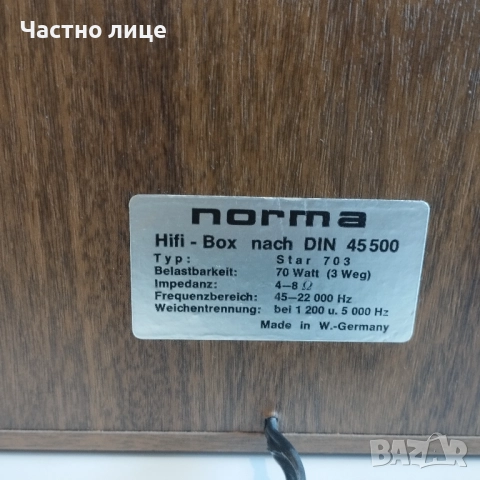 Norma трилентови, снимка 3 - Тонколони - 52938404