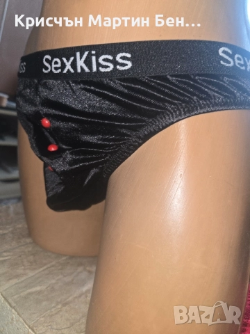 Мъжка Прашка ластичен сатен /с. м. л. хл, снимка 2 - Бельо - 52317565