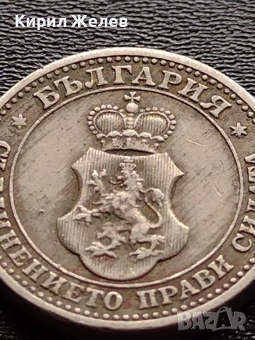 МОНЕТА 5 стотинки 1913г. ЦАРСТВО БЪЛГАРИЯ ФЕРДИНАНД ПЪРВИ ЗА КОЛЕКЦИЯ 35580, снимка 8 - Нумизматика и бонистика - 39484741