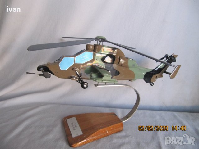дървен вертолет EUROCOPTER EC - 665 TIGER HAP