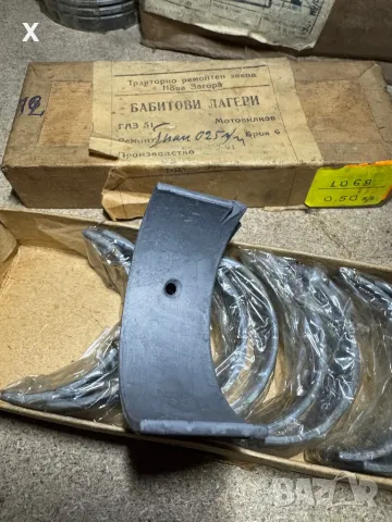 БАБИТОВИ ЛАГЕРИ ГАЗ 51 произведени в Нова Загора НОВИ, снимка 4 - Части - 38985098