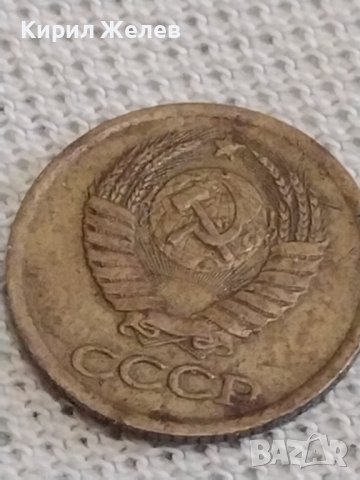 Две монети 1 копейка 1983г. / 15 копейки 1979г. СССР стари редки за КОЛЕКЦИОНЕРИ 39159, снимка 4 - Нумизматика и бонистика - 43999729