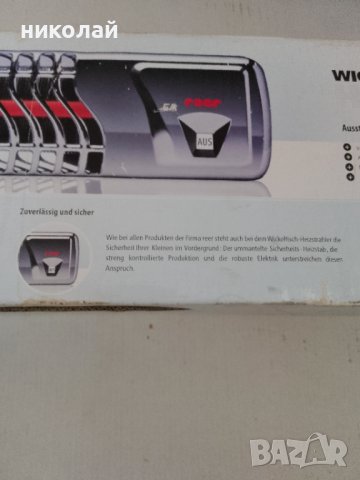 Печка за стена reer, снимка 7 - Отоплителни печки - 43912540