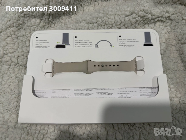 Продавам Apple Watch Series 9 41mm Starlight, снимка 7 - Смарт гривни - 52665941