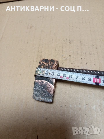 Соц Стар Цигански Поялник Тегло 0.700кг., снимка 11 - Антикварни и старинни предмети - 51370974