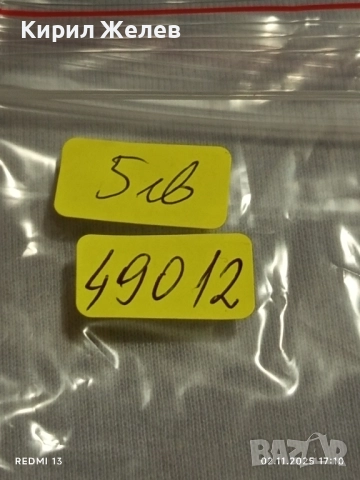 Смарт часовник не е тестван силиконова каишка 49012, снимка 7 - Дамски - 52265140