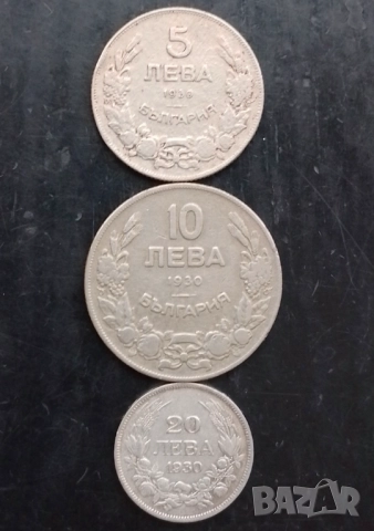 Лот 5 10 20 лева 1930 година 