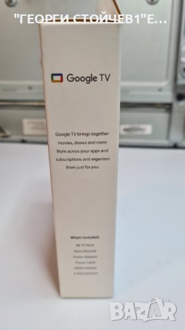 4К TV Stick с гаранция 1 год, снимка 4 - Приемници и антени - 38896643