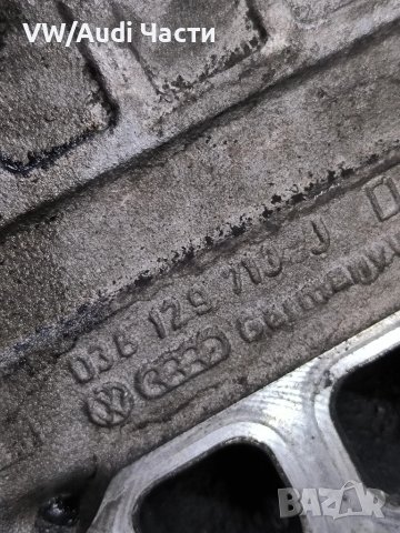 Всмукателен колектор за Голф 4 Ауди А3 Сеат Шкода Бора VW Golf 4 Audi A3 Seat Skoda Bora 038129713J, снимка 3 - Части - 50950516