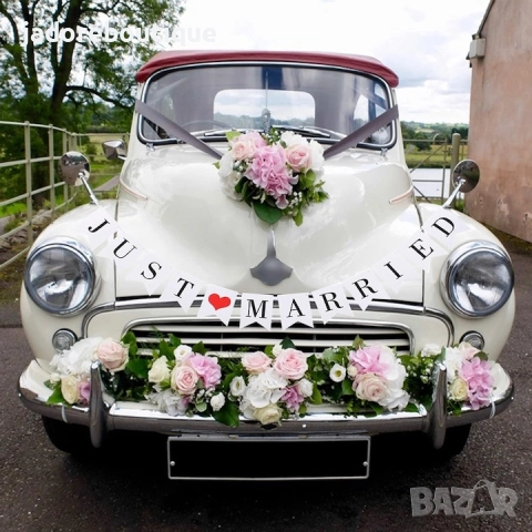 Сватбени банери Just married Mr & Mrs различни видове, снимка 7 - Други - 52503140