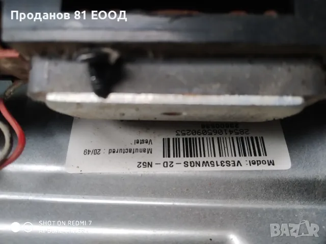 Телевизор Telefunken 32ha6000 на части , снимка 7 - Части и Платки - 48551825