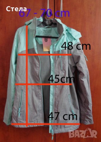 Дамско  / детско спортно яке, ново, с етикет, снимка 12 - Якета - 32240343