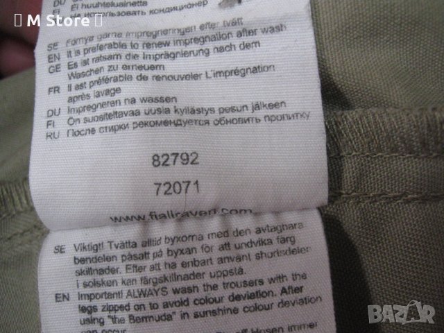 Fjallraven G1000 къси панталони размер 52, снимка 15 - Къси панталони - 32891647