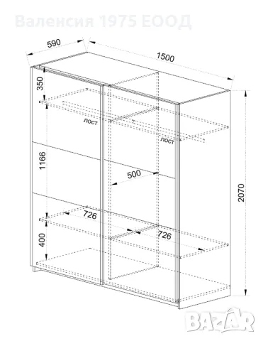 Гардероб с плъзгащи врати Сити 1034 сонома, орех или комбинация бяло/ арвен, снимка 16 - Гардероби - 46495474