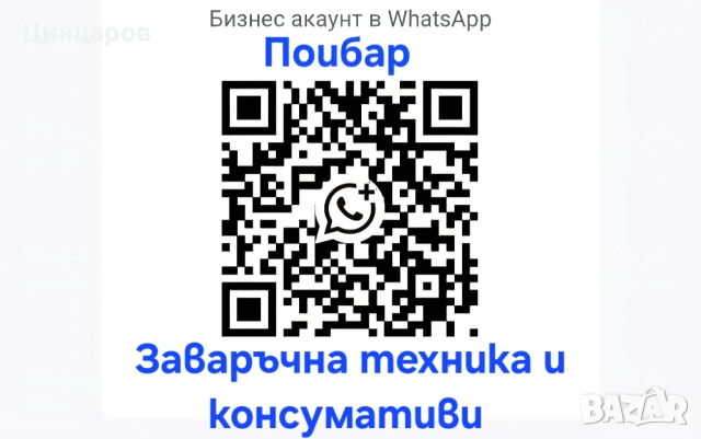 Азот редуцир-вентил,регулатор изход налягане 50bar, накрайник климатик , снимка 4 - Други машини и части - 52535074