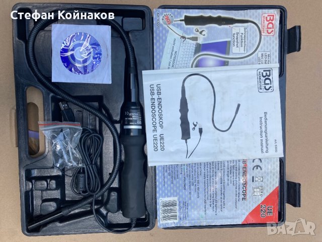 Бороскопи Ендоскопи 