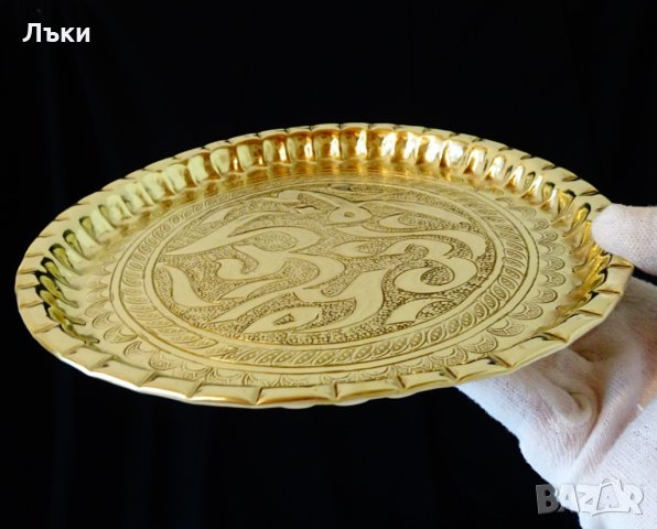 Ръчно кован арабски поднос,плато от месинг. , снимка 7 - Антикварни и старинни предмети - 32574370