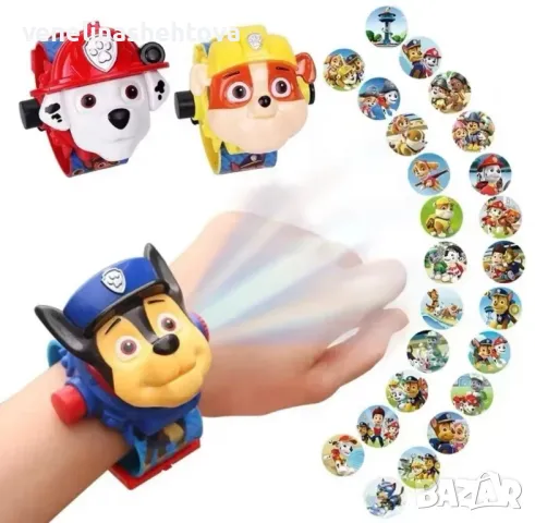 Paw Patrol Пес патрул Детски часовник с прожектор Чейс Скай Маршал Рабъл, снимка 2 - Детски - 47601882