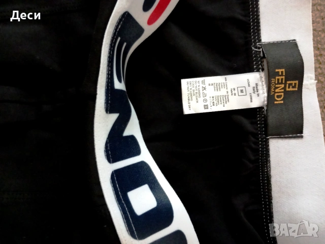 Fendi мъжки БОКСЕРКИ , снимка 12 - Бельо - 38656654