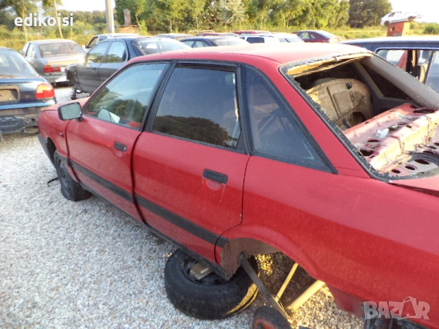 Ауди 80 1.8 на части, снимка 2 - Автомобили и джипове - 53209046