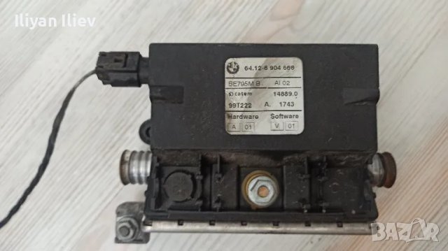 Нагревател антифриз от БМВ Е46 