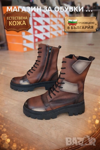 ДАМСКИ БОТИ - ЕСТЕСТВЕНА КОЖА - БЪЛГАРИЯ - код:2501, снимка 3 - Дамски боти - 53339648