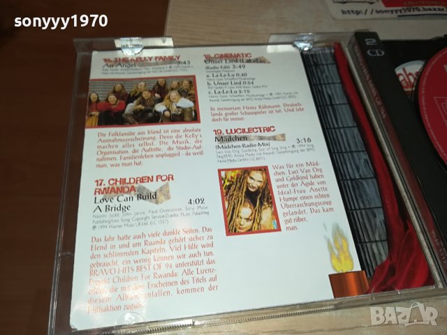 BRAVO HITS 94 X2 CD-ВНОС GERMANY 2511231006, снимка 15 - CD дискове - 43151689