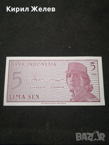 Банкнота Индонезия - 10621, снимка 2 - Нумизматика и бонистика - 27587917