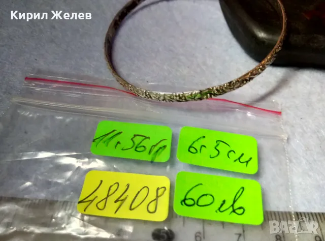 РАЗКОШНА СТАРИННА ФЛОРАЛНО ОРНАМЕНТИРАНА АР НУВО СРЕБЪРНА ГРИВНА СРЕБРО ВИСОКА ПРОБА 48408, снимка 3 - Антикварни и старинни предмети - 48493550