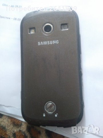 Samsung Galaxy Xcover 2, снимка 3 - Samsung - 35544919