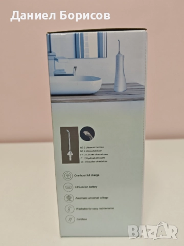 Безжичен ултразвуков зъбен душ Panasonic EW1511, снимка 2 - Друга електроника - 52584810