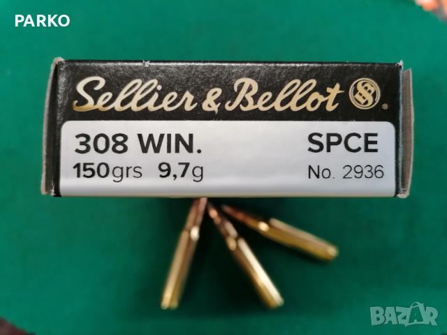 Sellier i Bellot 308 win SPCE 9.7 g 