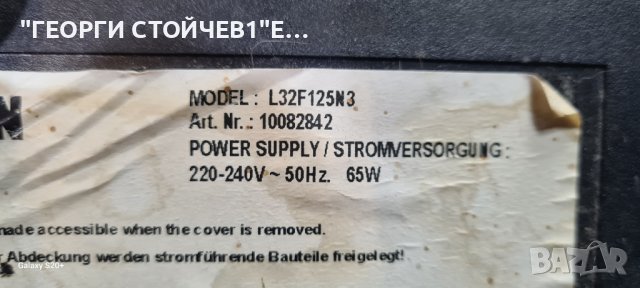 L32F125N3 с гаранция./17MB95-2.1 17IPS19-4  LTA320HN02  S100FAPC2LV0.3 SSL320_0EB  G1GE-320SM0-R5, снимка 4 - Телевизори - 43351163